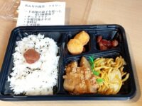 [報告]「みんなの食堂フラワー」2025.12.06